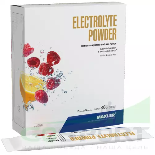 Изотоник MAXLER Electrolyte Powder 15 х 6,8 г, Лимон - Малина
