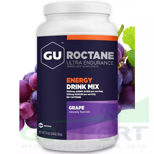 Изотоник GU ENERGY GU ROCTANE ENERGY DRINK MIX 1560 г, Виноград