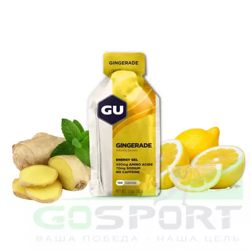 Энергетический гель питьевой GU ENERGY GU ORIGINAL ENERGY GEL no caffeine 3 x 32 г, Имбирный лимонад