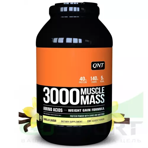 Гейнер QNT MUSCLE MASS 3000 4500 г, Ваниль