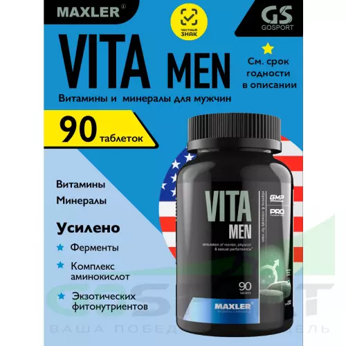 Витаминный комплекс MAXLER Vita Women and Men Витамины и минералы 2 х 90 таблеток, Микс