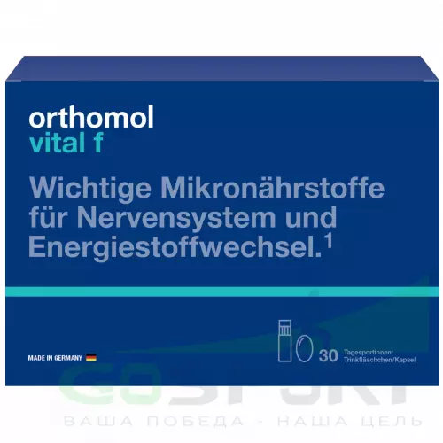  Orthomol Vital f liquid (жидкость+капсулы) курс 30 дней (жидкость+капсулы)