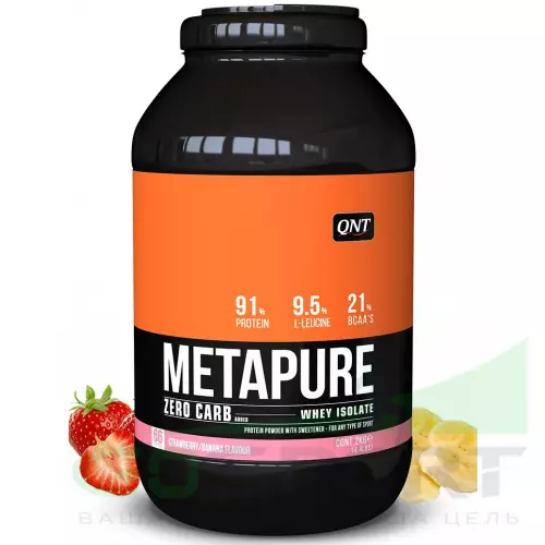  QNT METAPURE ZERO CARB 2000 г, Клубника-банан