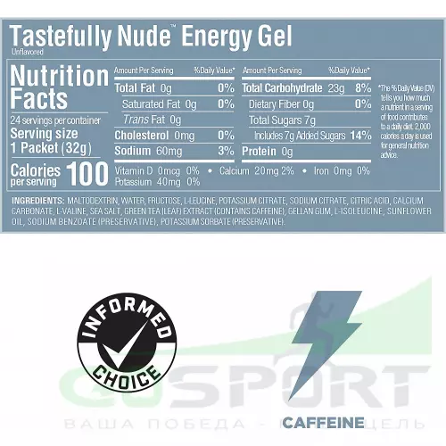 Гель питьевой GU ENERGY GU ORIGINAL ENERGY GEL 20mg caffeine 24 стика x 32 г, Нейтральный