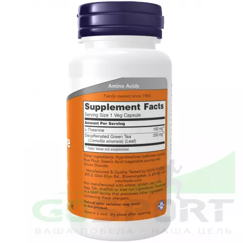 NOW FOODS L-Theanine 100 mg 90 веган капсул