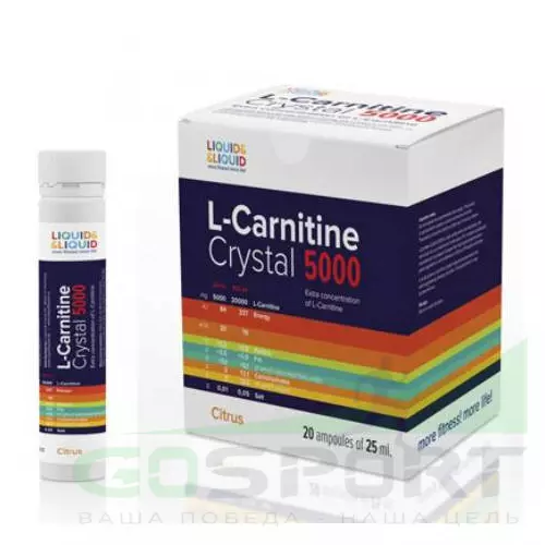  LIQUID & LIQUID L-Carnitine Crystal 5000 20x25 мл, Цитрус