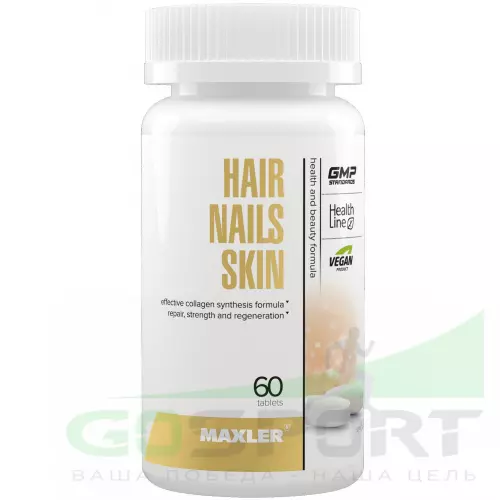  MAXLER Hair Nails Skin 60 таблеток