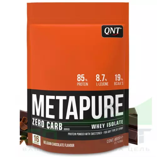  QNT METAPURE ZERO CARB 480 г, Бельгийский шоколад