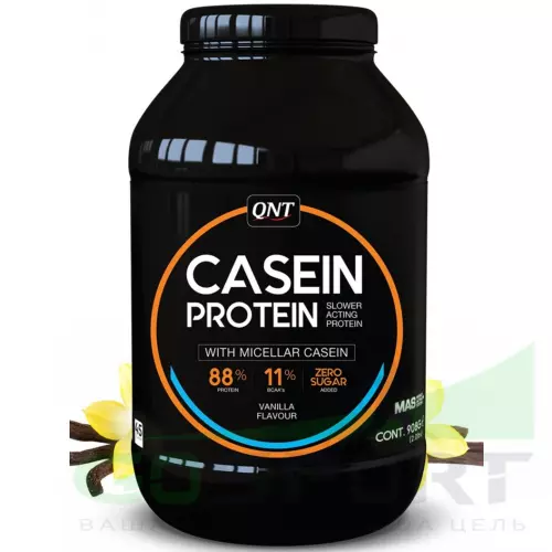 Казеиновый протеин QNT CASEIN PROTEIN 908 г, Ваниль