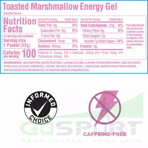 Энергетический гель питьевой GU ENERGY GU ORIGINAL ENERGY GEL no caffeine 24 стика x 32 г, Маршмеллоу