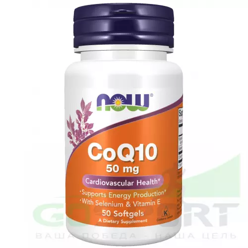  NOW FOODS CoQ10 50 mg + Vit E 50  гелевых капсул