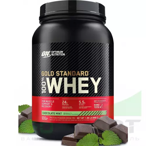  OPTIMUM NUTRITION 100% Whey Gold Standard 898 г, Шоколад мята