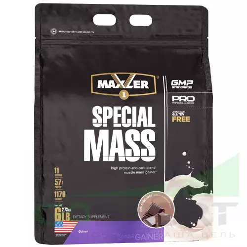 Гейнер MAXLER Special Mass Gainer 2730 г, Шоколад