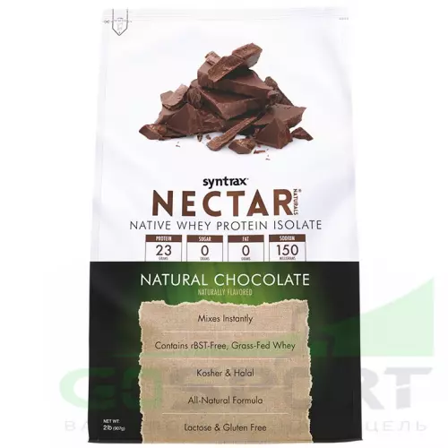  SYNTRAX Nectar Naturals 907 г, Шоколад
