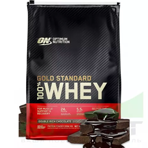  OPTIMUM NUTRITION 100% Whey Gold Standard 4545 г, Двойной шоколад