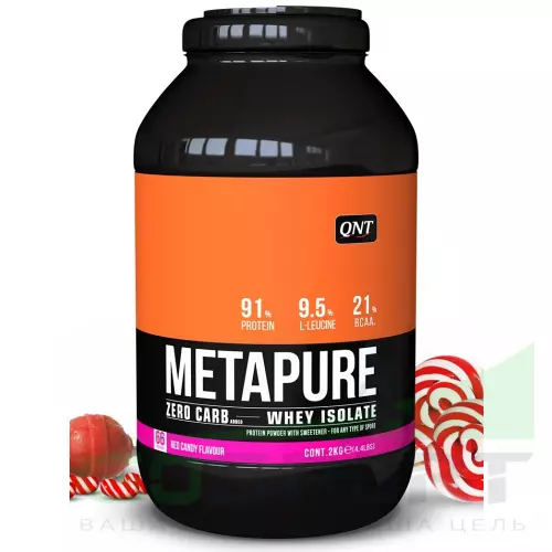  QNT METAPURE ZERO CARB 2000 г, Красная конфета