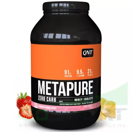  QNT METAPURE ZERO CARB 908 г, Клубника-банан