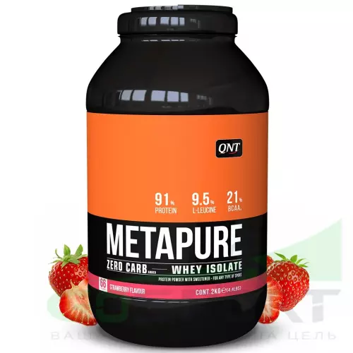  QNT METAPURE ZERO CARB 2000 г, Клубника