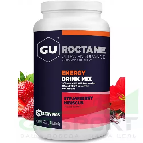 Изотоник GU ENERGY GU ROCTANE ENERGY DRINK MIX 1560 г, Клубника - Гибискус