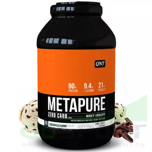  QNT METAPURE ZERO CARB 2000 г, Страчителла