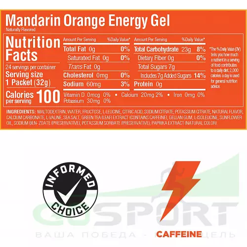 Гель питьевой GU ENERGY GU ORIGINAL ENERGY GEL 20mg caffeine 24 стика x 32 г, Апельсин-Мандарин