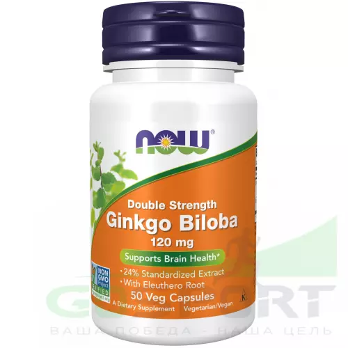  NOW FOODS Ginkgo Biloba 120 мг 50 веган капсул