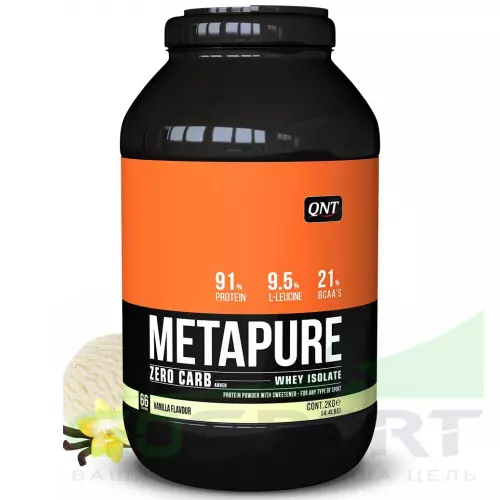  QNT METAPURE ZERO CARB 2000 г, Ваниль