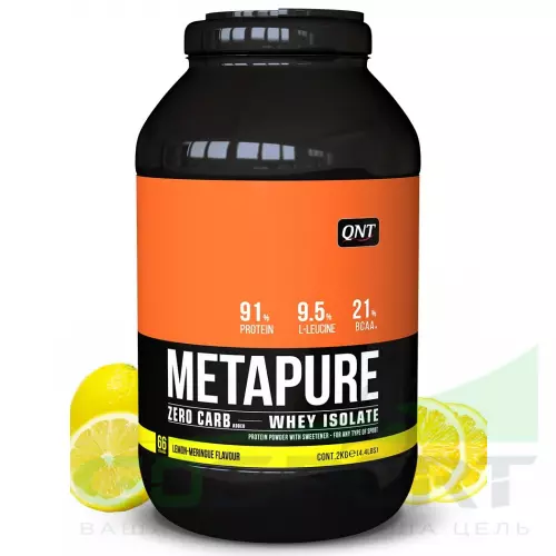  QNT METAPURE ZERO CARB 2000 г, Лимон - Меренга