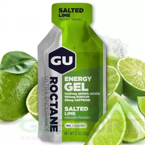 Гель питьевой GU ENERGY GU ROCTANE ENERGY GEL caffeine 5 x 32 г, Соленый лайм