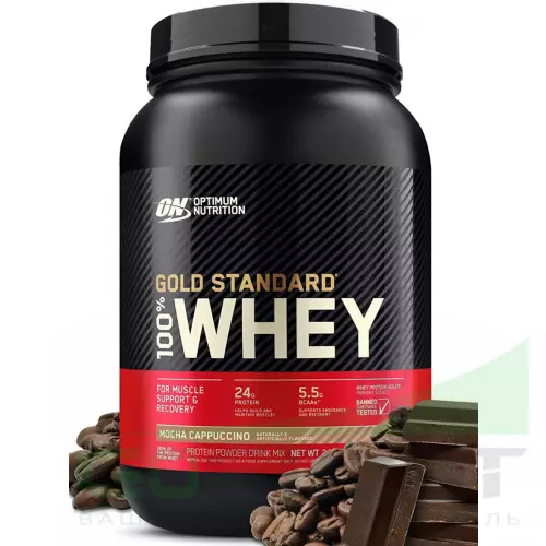  OPTIMUM NUTRITION 100% Whey Gold Standard 907 г + шейкер, Мокко капучино