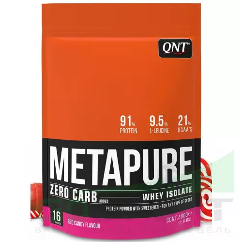  QNT METAPURE ZERO CARB 480 г, Красная конфета