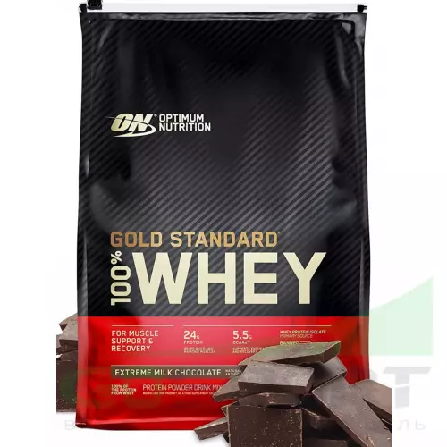  OPTIMUM NUTRITION 100% Whey Gold Standard 4545 г, Молочный шоколад