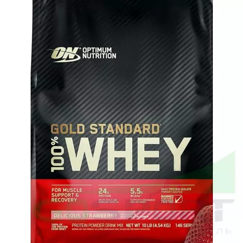  OPTIMUM NUTRITION 100% Whey Gold Standard 4545 г, Восхитительная клубника