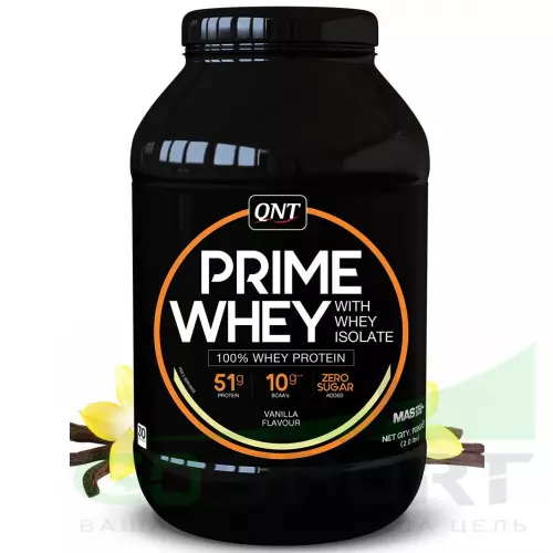  QNT PRIME WHEY 908 г, Ваниль