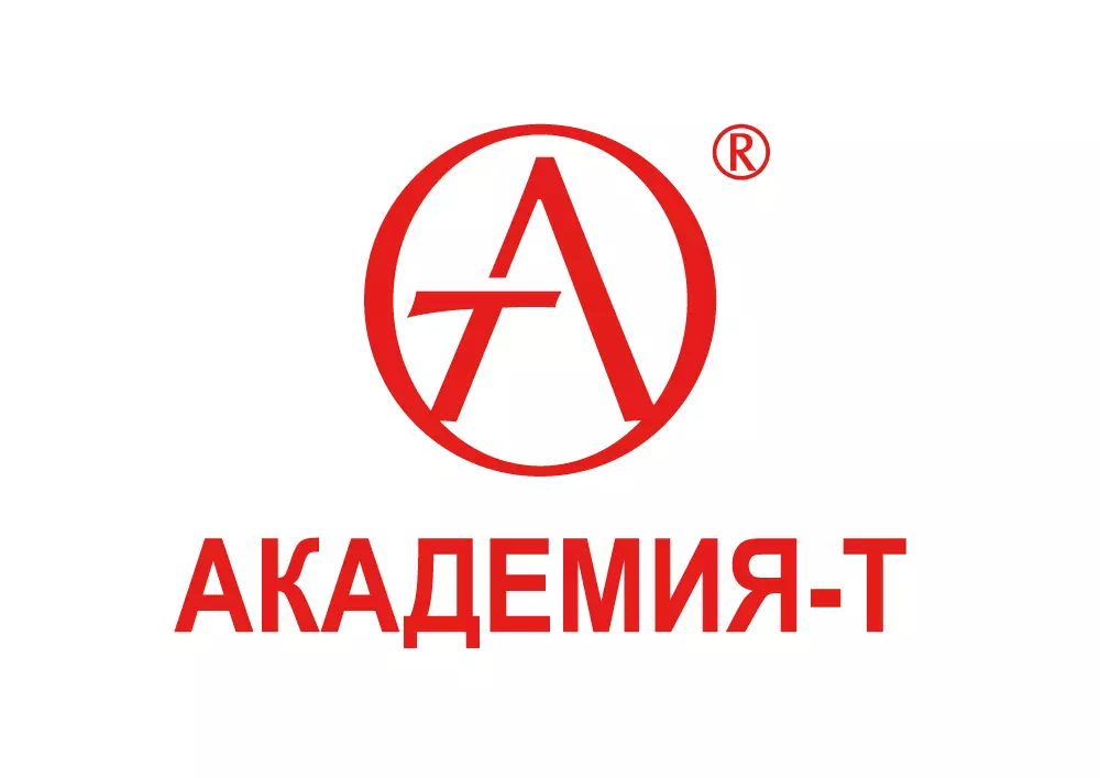 АКАДЕМИЯ-Т