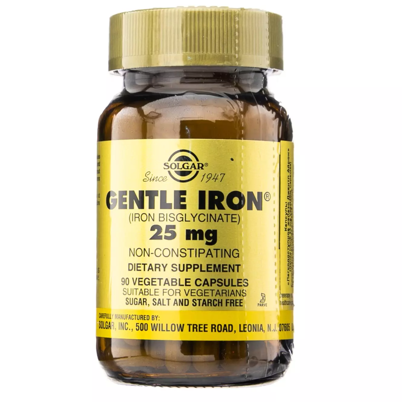 Бисглицинат железа. Солгар легкодоступное железо gentle Iron. Солгар (БАД) легкодоступное железо Джентл Айрон капс. N90. Солгар легкодоступное железо Джентл Айрон 25 мг 90. Легкодоступное железо -Солгар, (Джентал Айрон) капс №90.