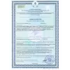 ФОРТЕ (Geladrink Forte) ГИАЛ