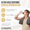 Isotonic