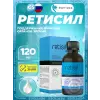 Ретисил (Retisil)