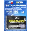 BETA-ALANINE CARNO RUSH MEGA TABS