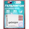 Гельмигон (Gelmigon)