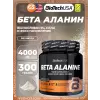 Beta-Alanine 4000 mg