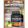 Citrulline Malate 3000 mg