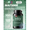 Magnesium 350 mg + B6