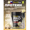 Whey Protein Pro