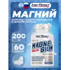 Магний хелат бисглицинат 200 мг + B6
