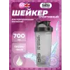 Protein Shake 700l