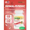 Hema-Plex