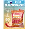 Кукурузные палочки Corn Sticks