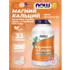Magnesium Calcium with Zinc and Vitamin D3